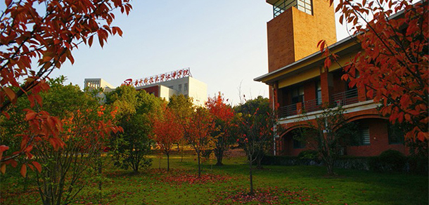 文华学院 - 最美大学