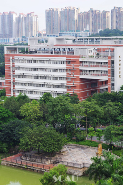 华南农业大学