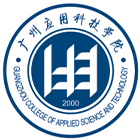 广州应用科技学院-校徽