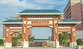 广州新华学院-校园风光