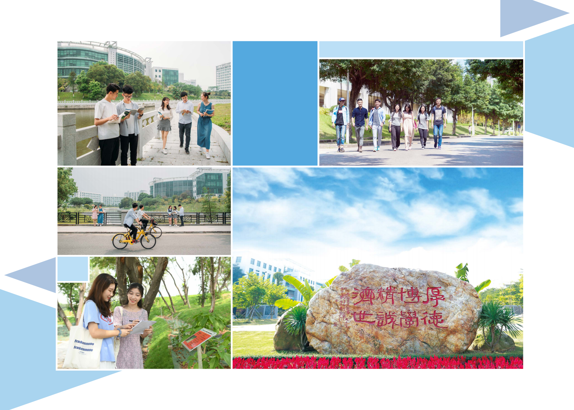 广州中医药大学－2021年招生简章