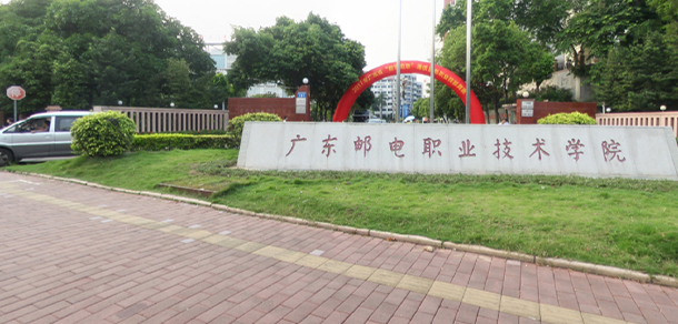 大學校志：校名、校标、校訓、校徽、校旗、校歌