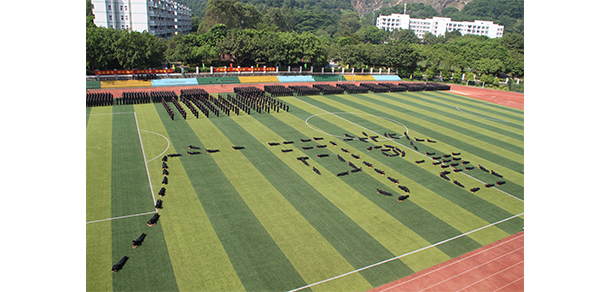 广东司法警官职业学院