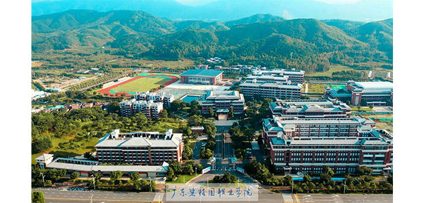 广东碧桂园职业学院