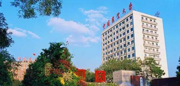 中国农业大学