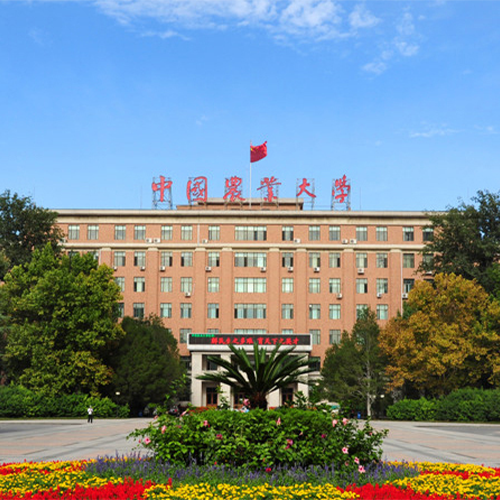 中国农业大学 - 追求卓越，逐光前行