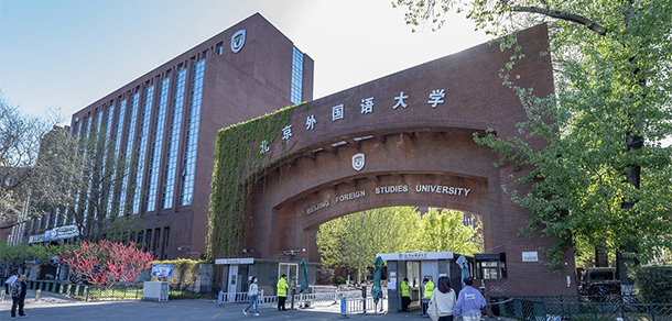 我的大學-大學志