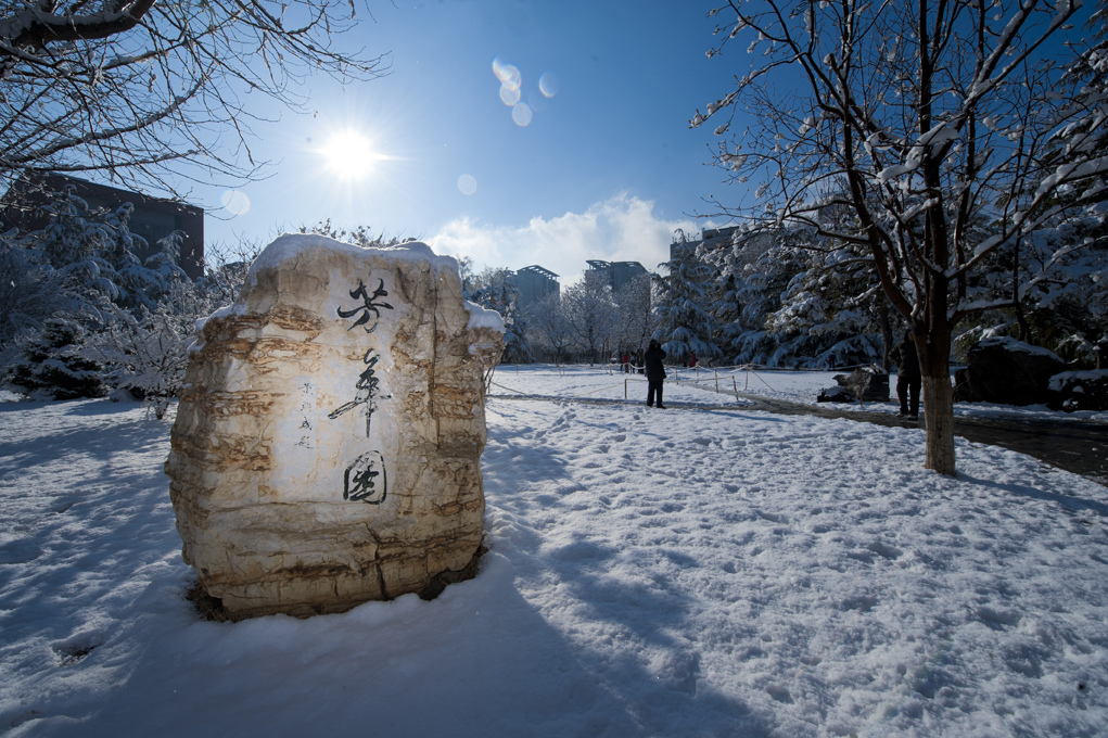 北京交通大学 我的大學