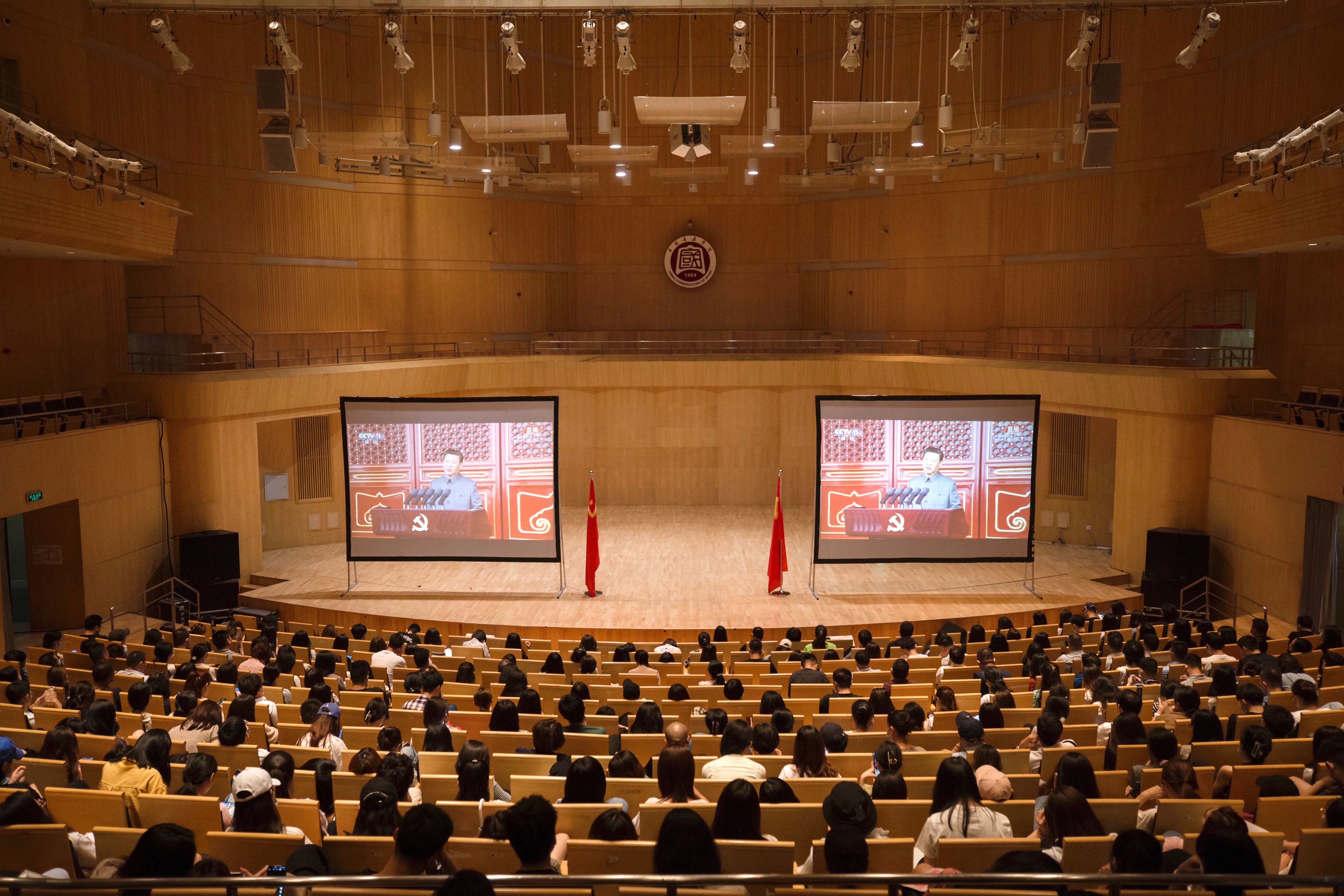 中国音乐学院 我的大學