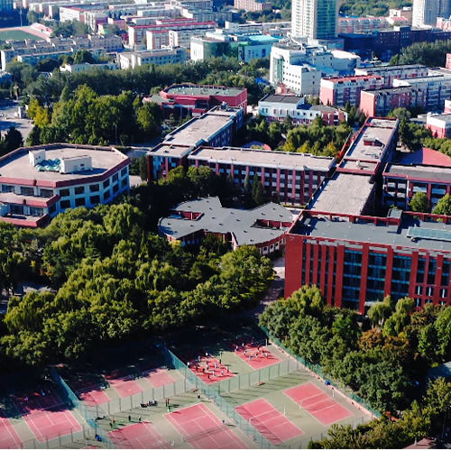 我的大學