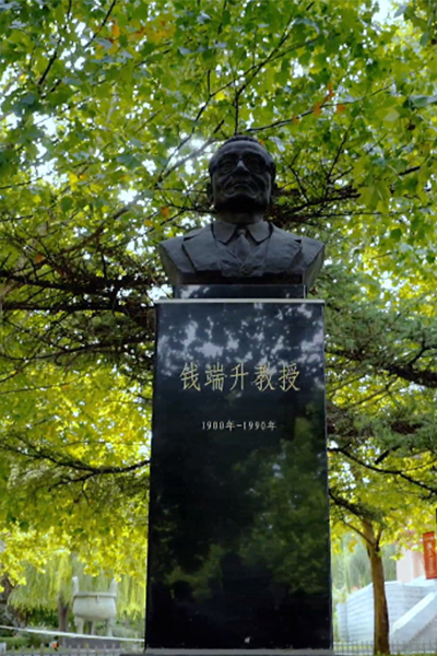 中国政法大学