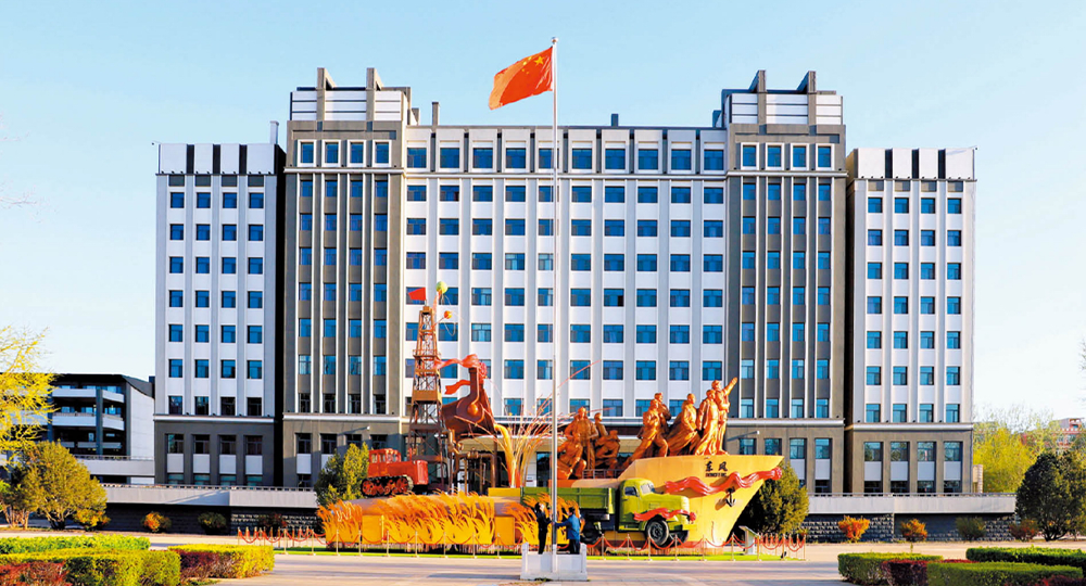 中国石油大学（北京）：校名题写 / 校徽设计