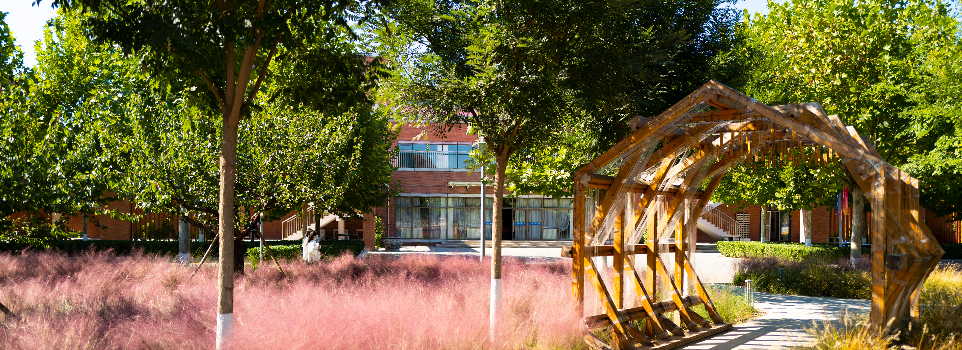 北京城市学院-校园风景