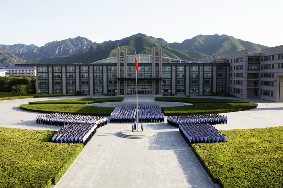 北京警察学院 我的大學