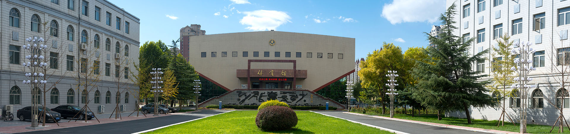 民政职业大学-校园风景