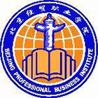 北京经贸职业学院-校徽