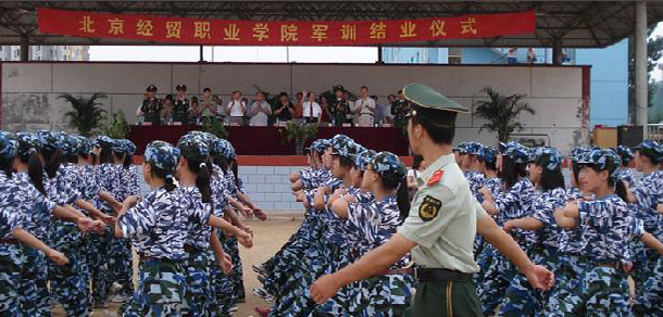 北京经贸职业学院