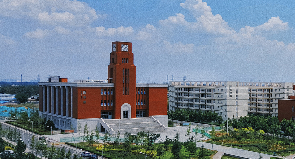 中國最美大學