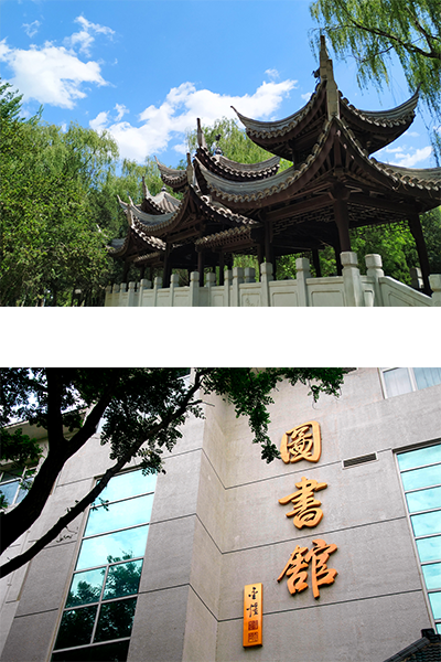 北京财贸职业学院