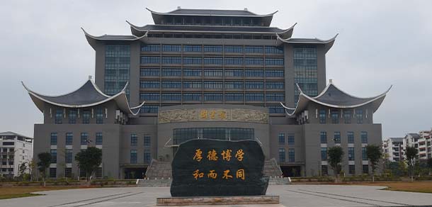 广西民族大学