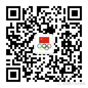 中国运动员文化教育网微信号