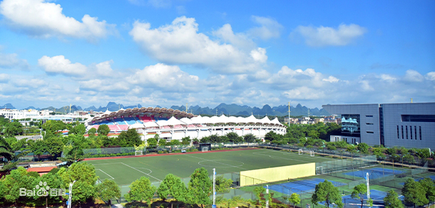 广西师范大学