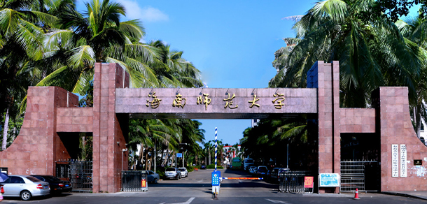 我的大學-大學志