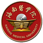 海南医学院-校徽