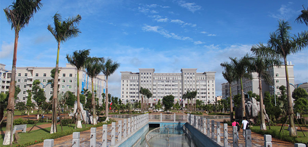 海口经济学院