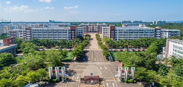 海南经贸职业技术学院 - 最美院校