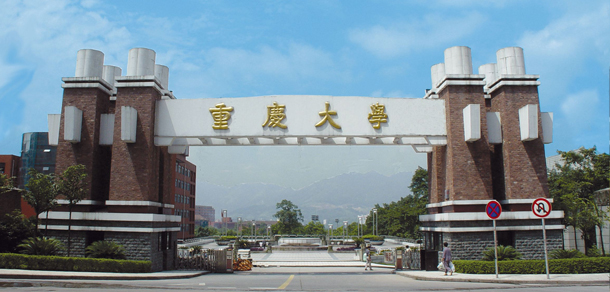 我的大學-大學志