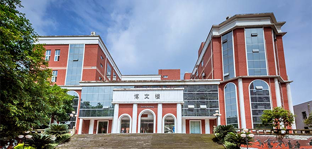 四川外国语大学 - 最美大学