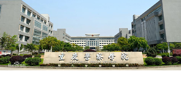 我的大學-大學志