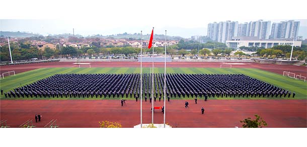 重庆警察学院 - 最美院校