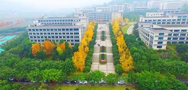 重庆第二师范学院