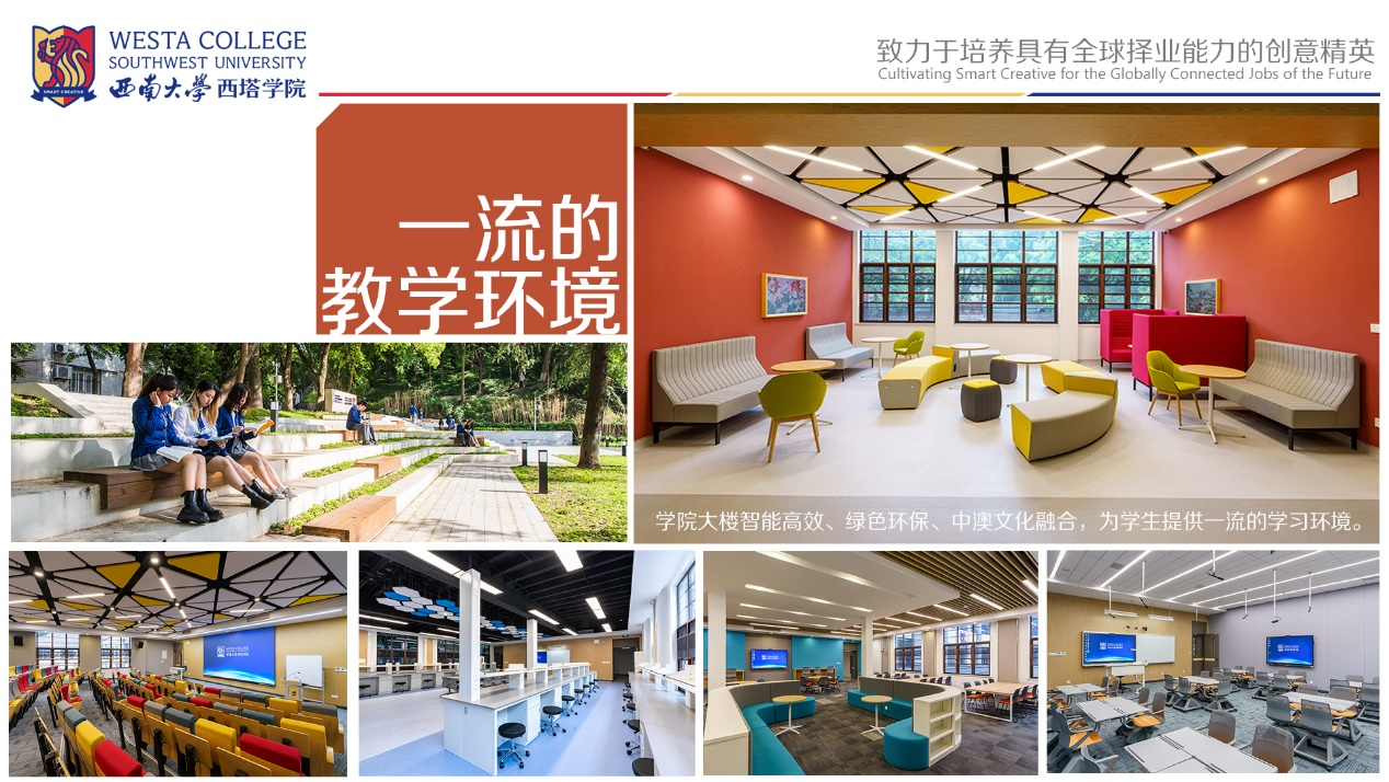 中外合作办学机构—西塔学院2025年招生说明3