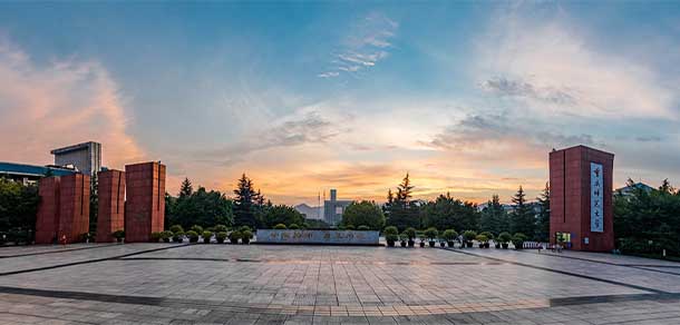 重庆师范大学