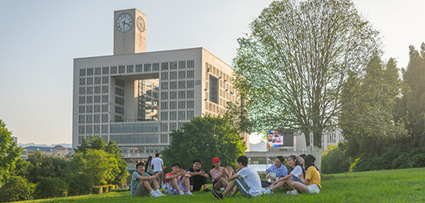 重庆师范大学