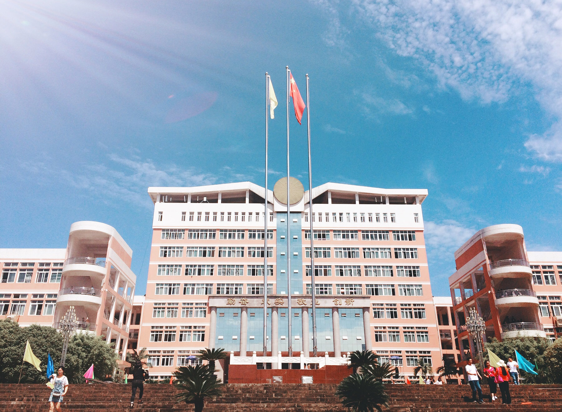 西华师范大学 - 院校概况