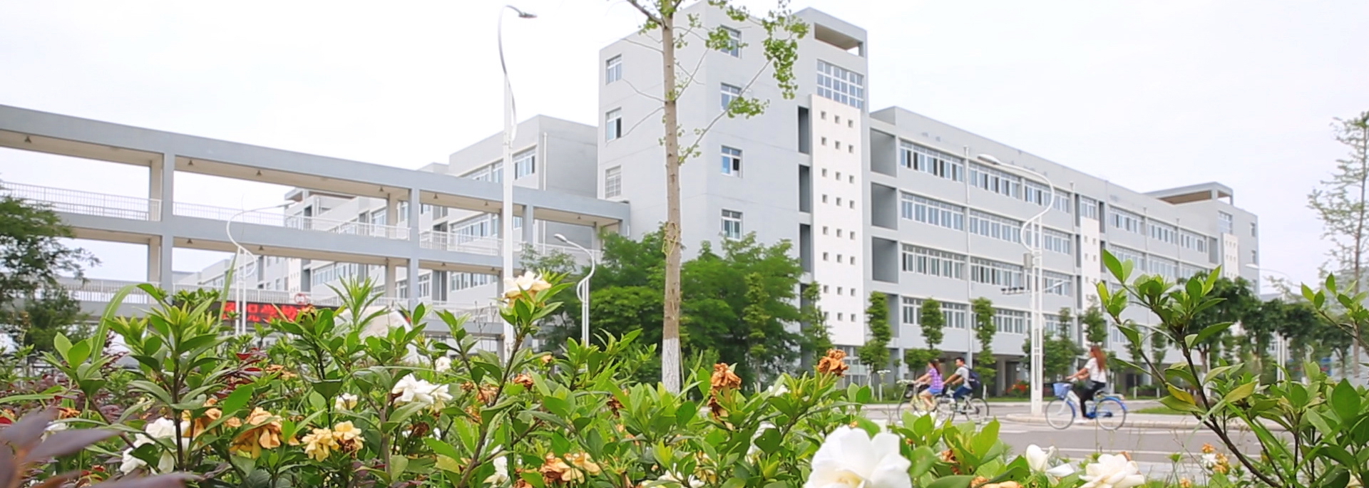 绵阳师范学院-校园风景