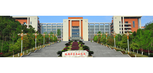 四川文理学院