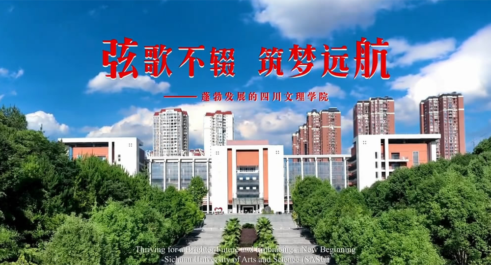 中國最美大學