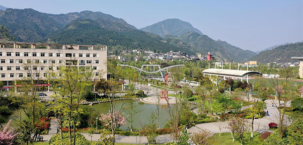 阿坝师范学院