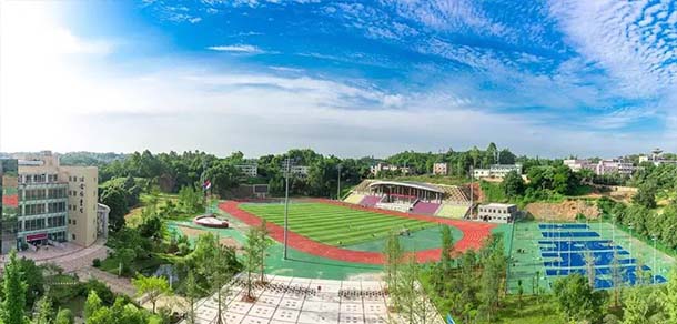 乐山师范学院