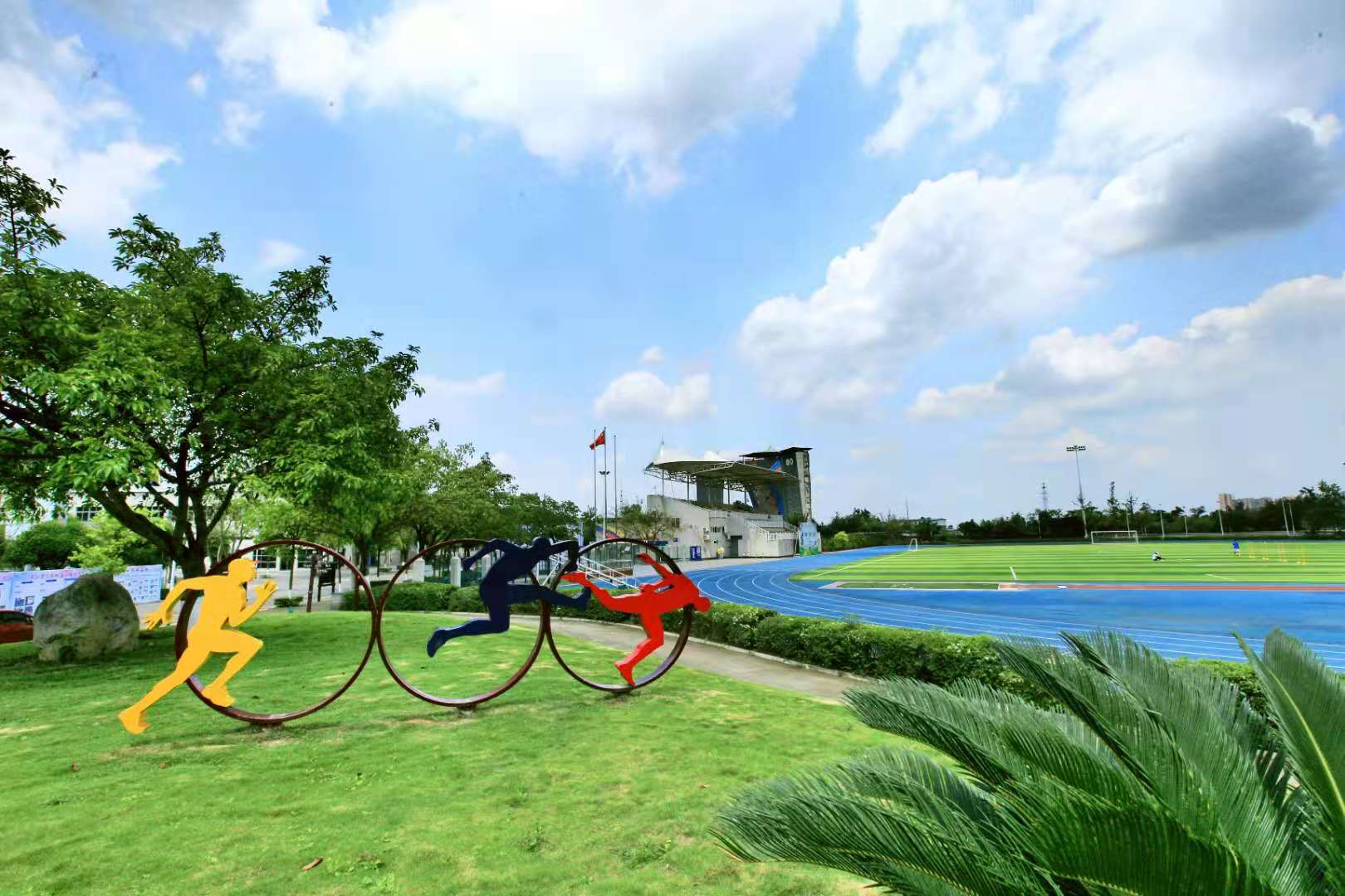 四川旅游学院-校园风景