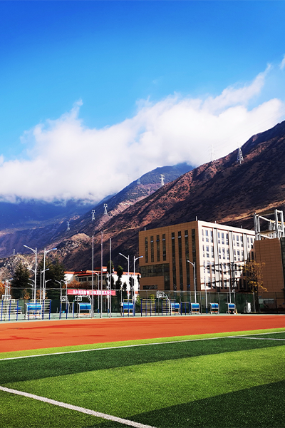 四川民族学院