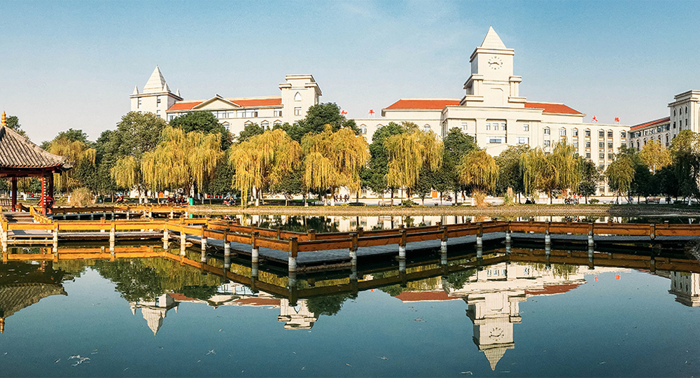 成都锦城学院：校名题写 / 校徽设计