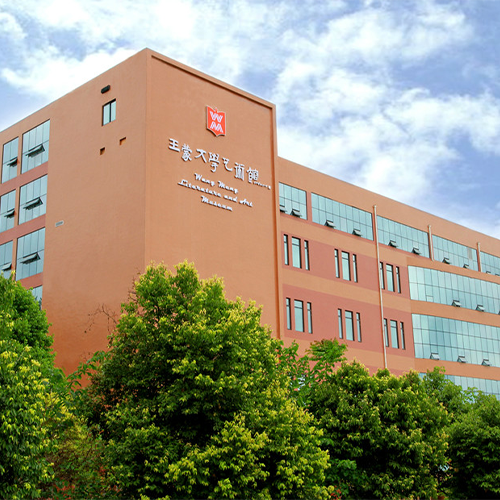 大學简介