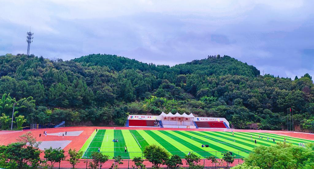 绵阳城市学院 流金岁月 · 致青春