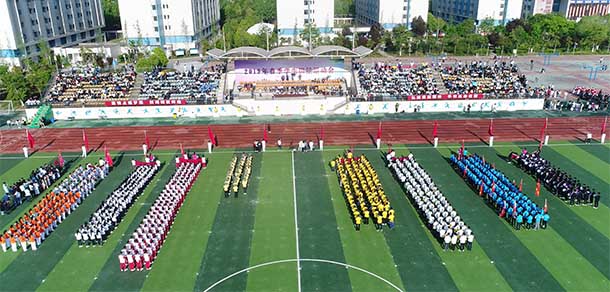 四川信息职业技术学院